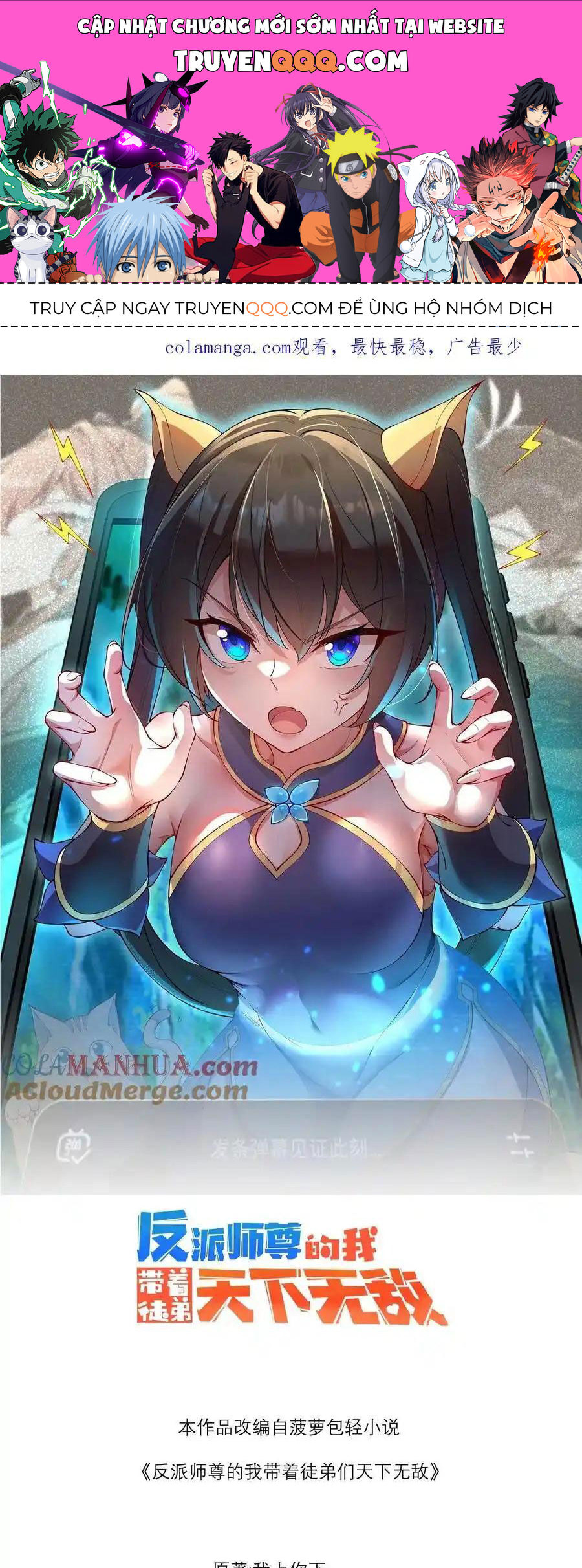 Vai Ác Sư Tôn Mang Theo Các Đồ Đệ Vô Địch Thiên Hạ Chap 95 - Next Chap 96