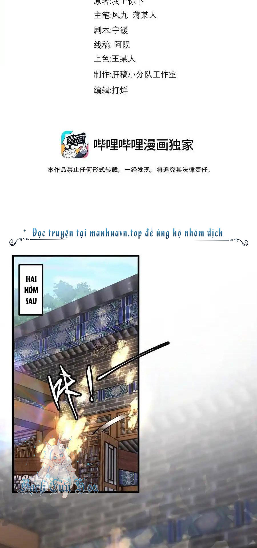 Vai Ác Sư Tôn Mang Theo Các Đồ Đệ Vô Địch Thiên Hạ Chap 95 - Next Chap 96