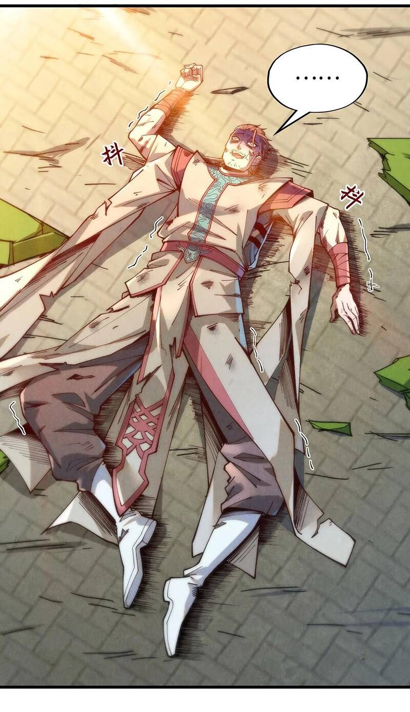 Vạn Cổ Chí Tôn Chap 146 - Next Chap 147