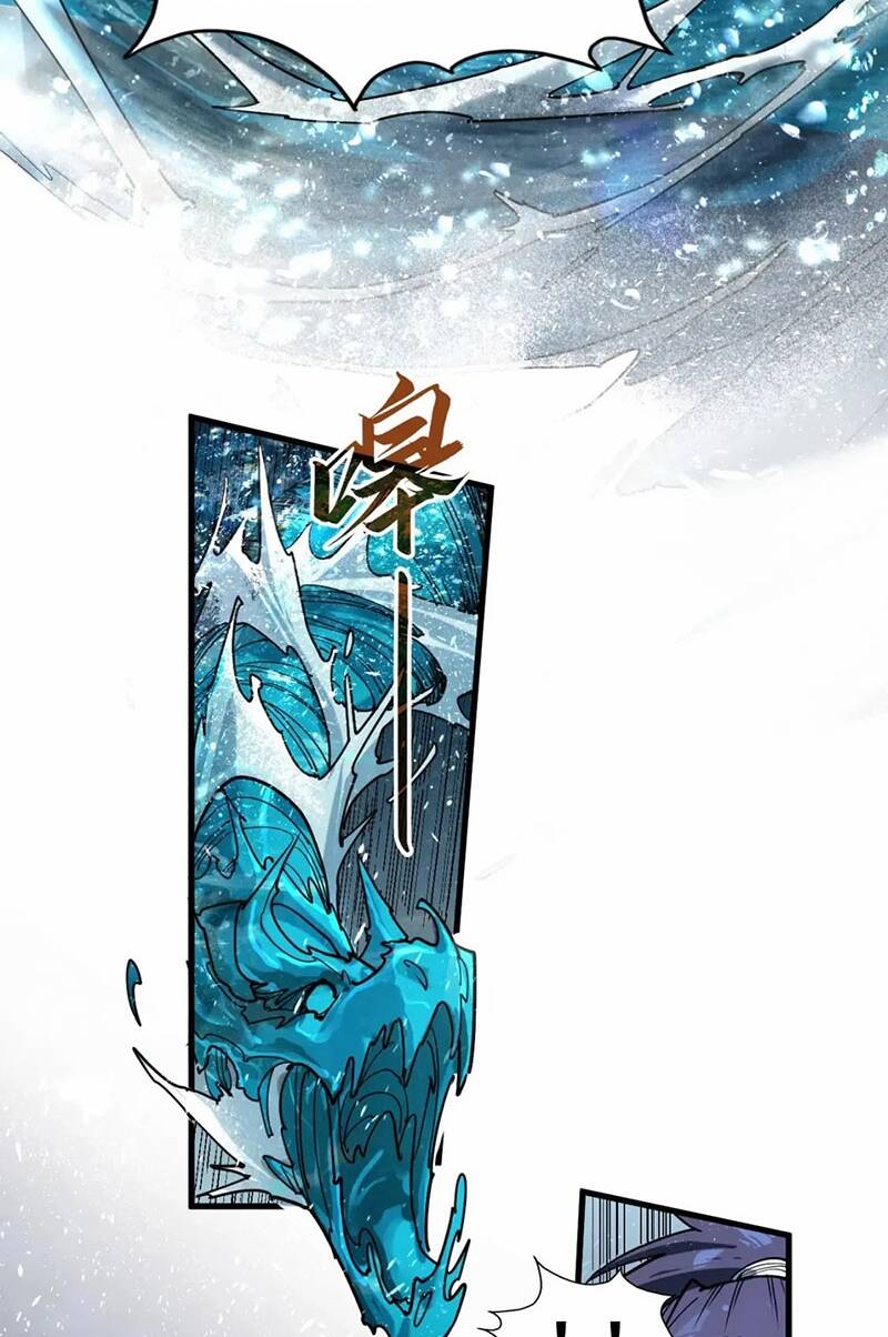 Vạn Cổ Chí Tôn Chap 173 - Next Chap 174