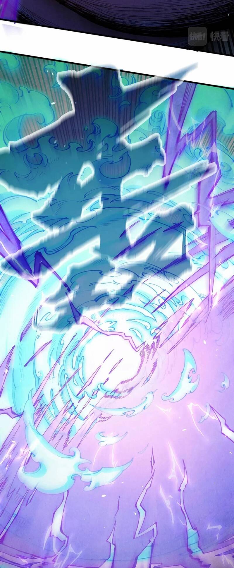 Vạn Cổ Chí Tôn Chap 173 - Next Chap 174