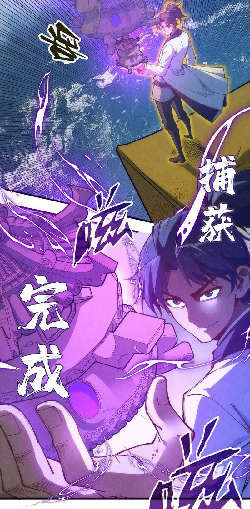 Vạn Cổ Chí Tôn Chap 174 - Next Chap 175