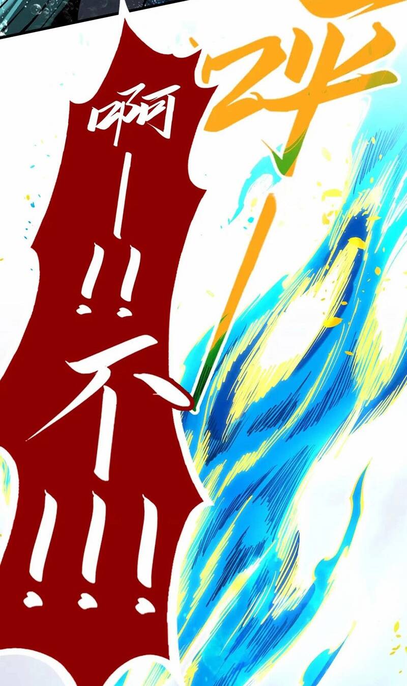 Vạn Cổ Chí Tôn Chap 188 - Next Chap 189