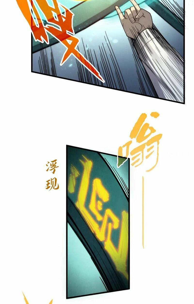 Vạn Cổ Chí Tôn Chap 195 - Next Chap 196