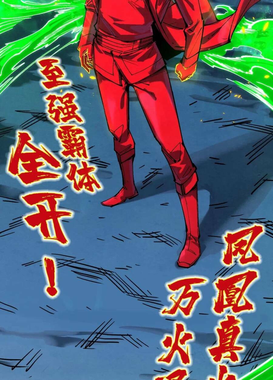 Vạn Cổ Chí Tôn Chap 198 - Next Chap 199