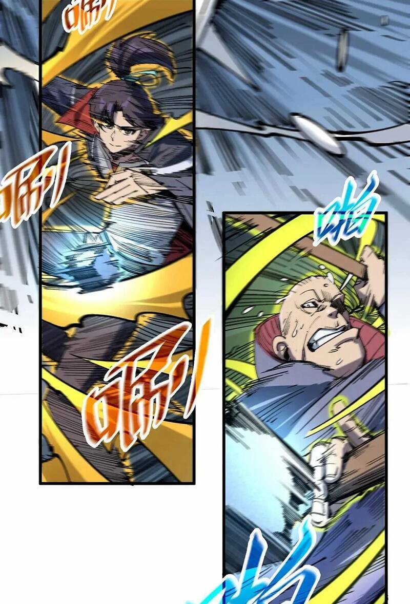 Vạn Cổ Chí Tôn Chap 229 - Next Chap 230