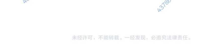 Vạn Cổ Chí Tôn Chap 326 - Next Chap 327