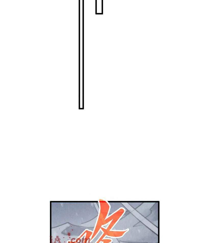 Vạn Cổ Chí Tôn Chap 345 - Next Chap 346