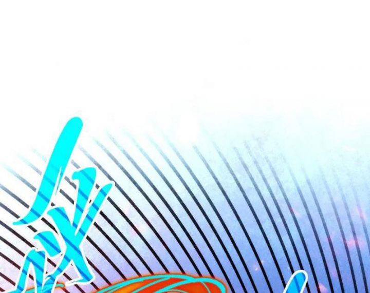 Vạn Cổ Chí Tôn Chap 368 - Next Chap 369