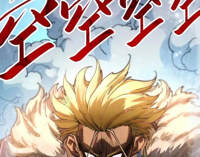 Vạn Cổ Chí Tôn Chap 373 - Next Chap 374