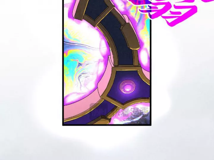 Vạn Cổ Chí Tôn Chap 474 - Next Chap 475