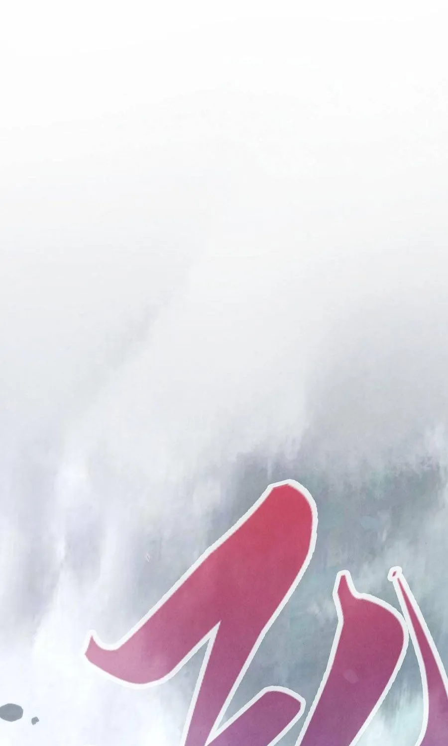 Vạn Cổ Chí Tôn Chap 507 - Next Chap 508