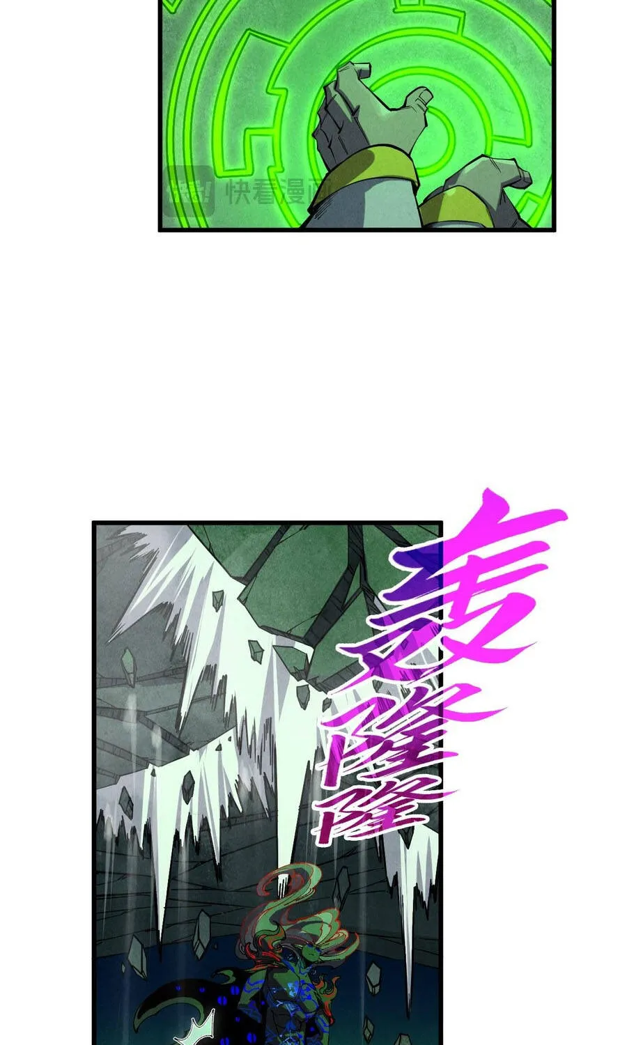 Vạn Cổ Chí Tôn Chap 509 - Next Chap 510