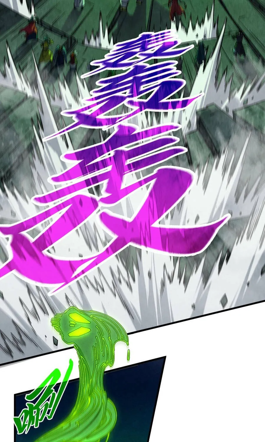 Vạn Cổ Chí Tôn Chap 509 - Next Chap 510