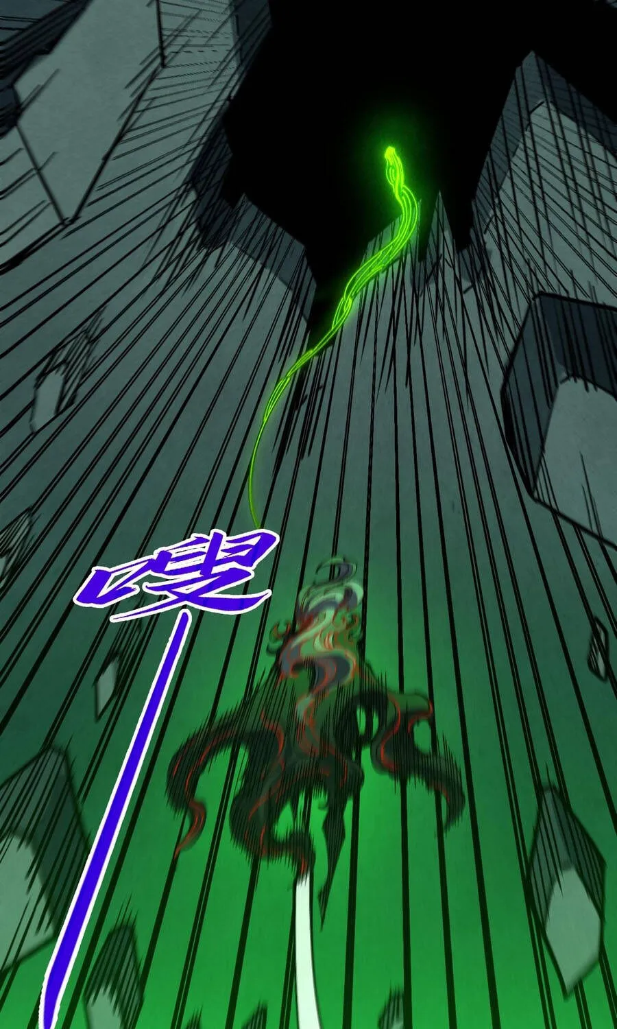 Vạn Cổ Chí Tôn Chap 509 - Next Chap 510