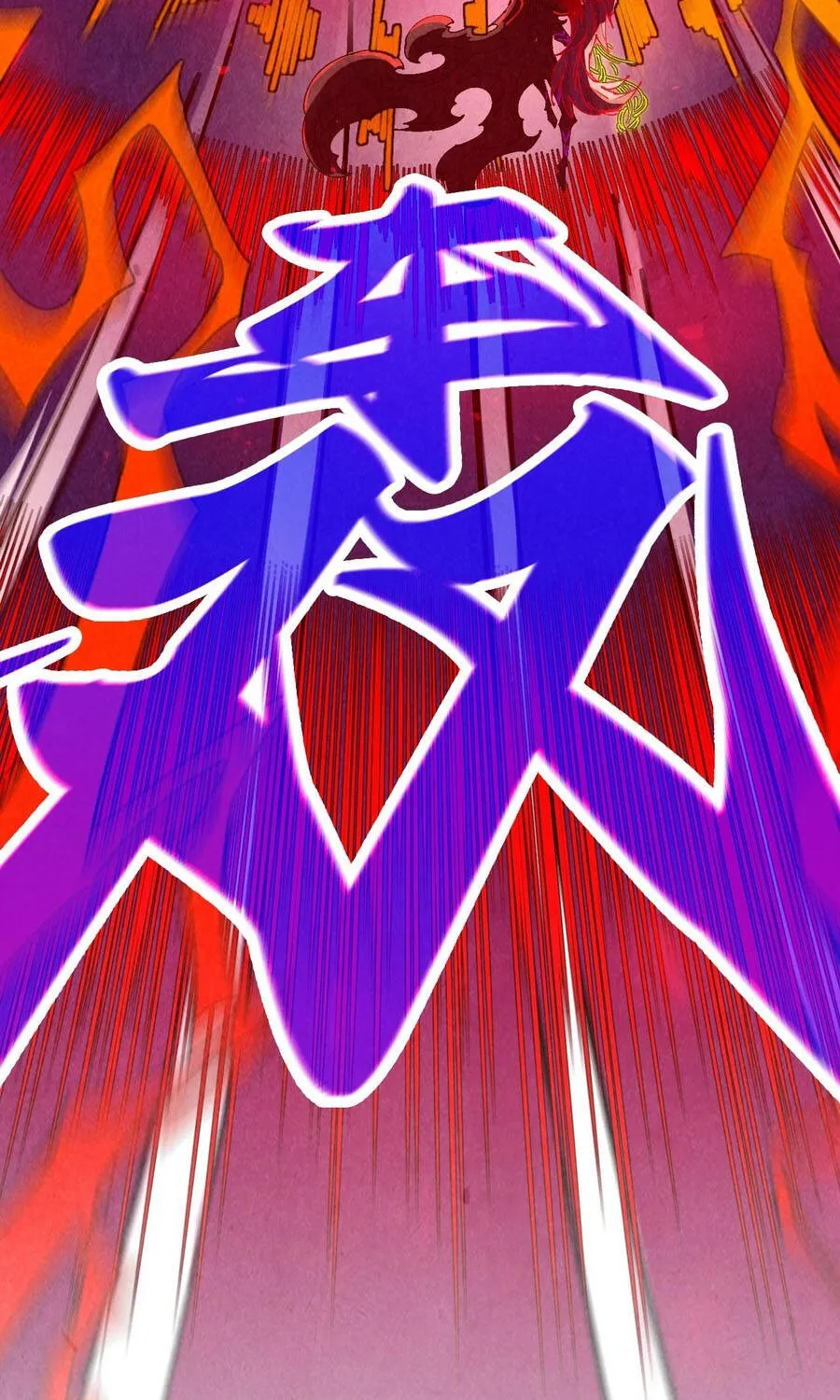 Vạn Cổ Chí Tôn Chap 509 - Next Chap 510