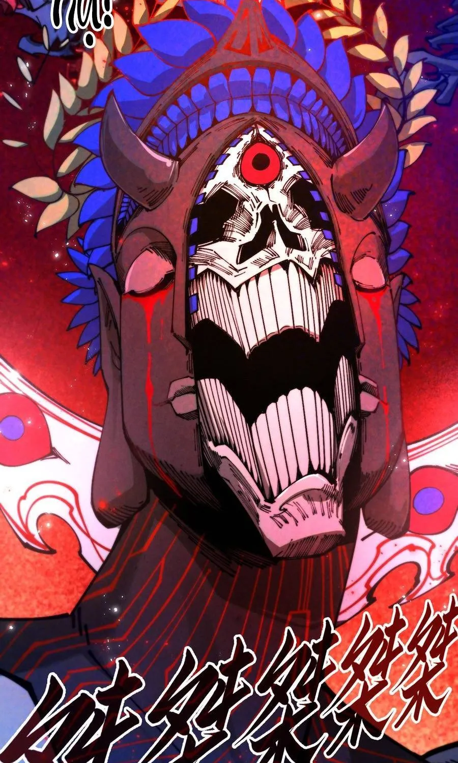 Vạn Cổ Chí Tôn Chap 513 - Next Chap 514