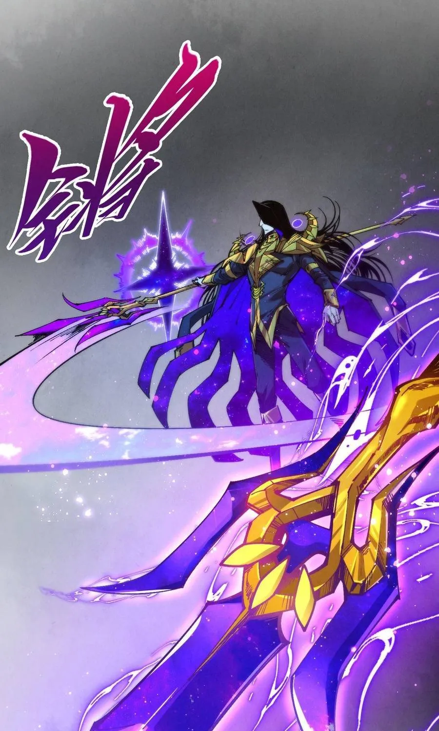 Vạn Cổ Chí Tôn Chap 513 - Next Chap 514