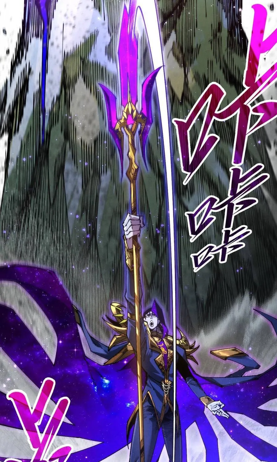 Vạn Cổ Chí Tôn Chap 513 - Next Chap 514