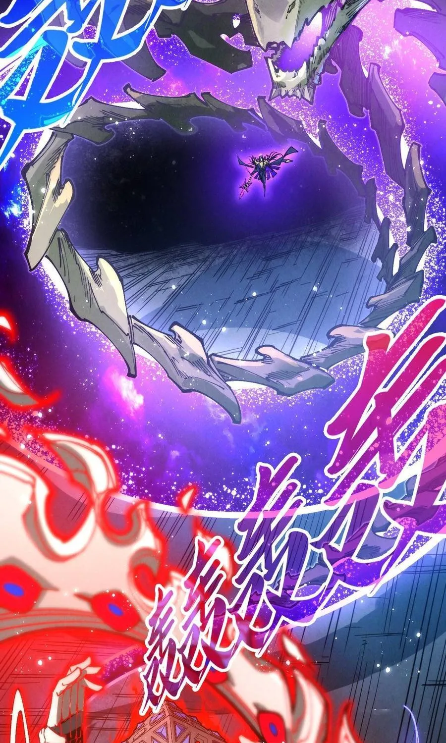 Vạn Cổ Chí Tôn Chap 513 - Next Chap 514