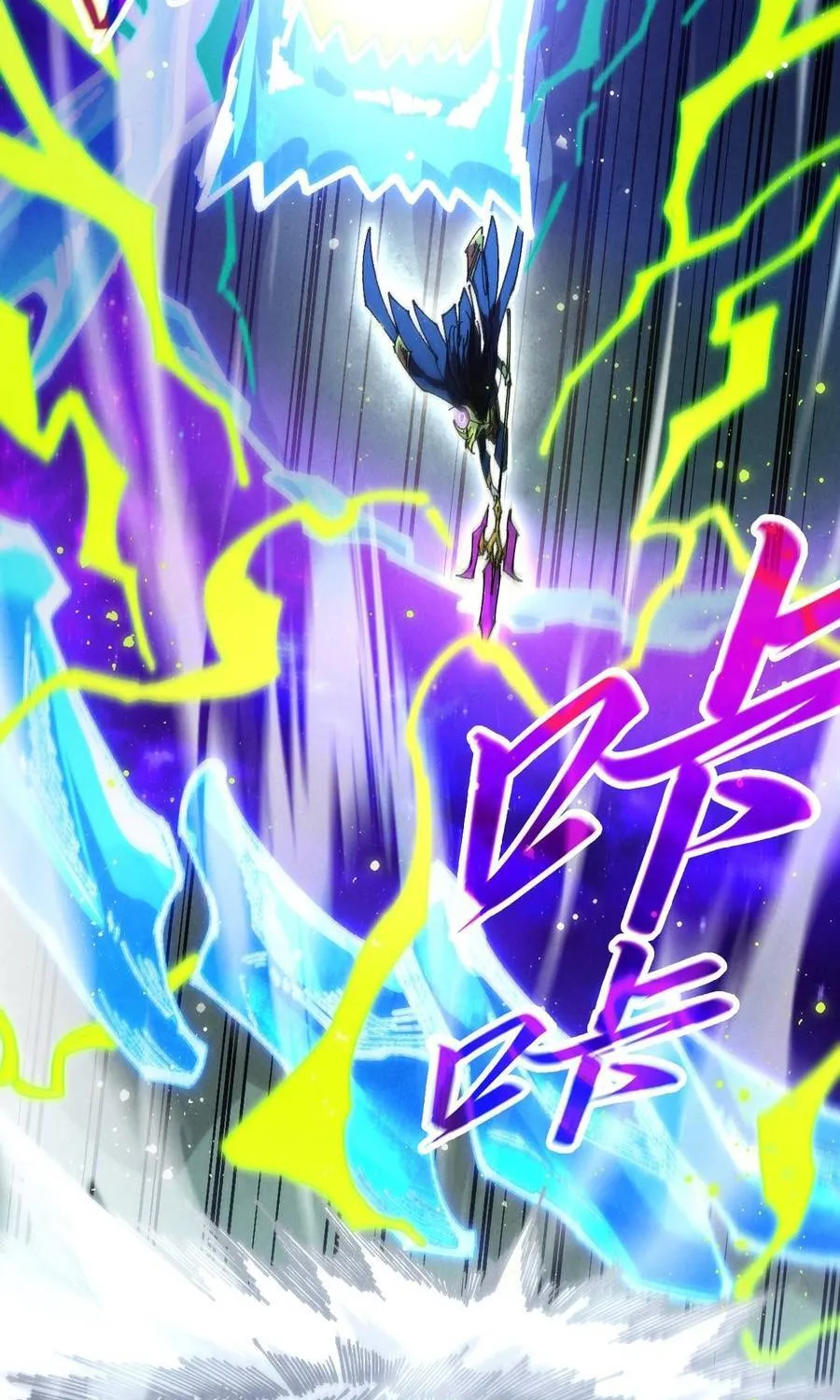 Vạn Cổ Chí Tôn Chap 513 - Next Chap 514