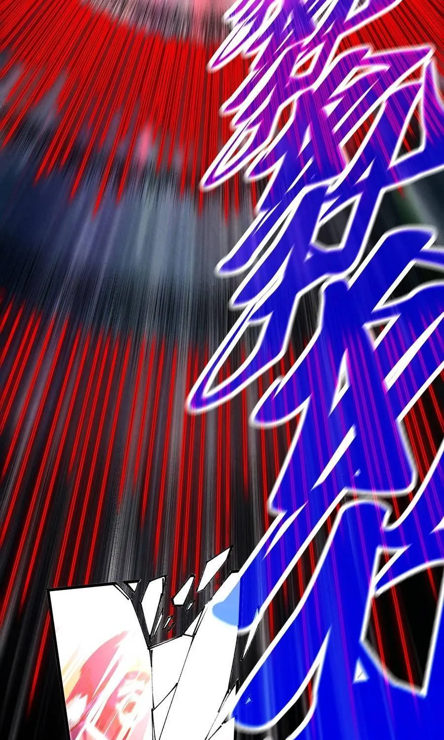 Vạn Cổ Chí Tôn Chap 513 - Next Chap 514