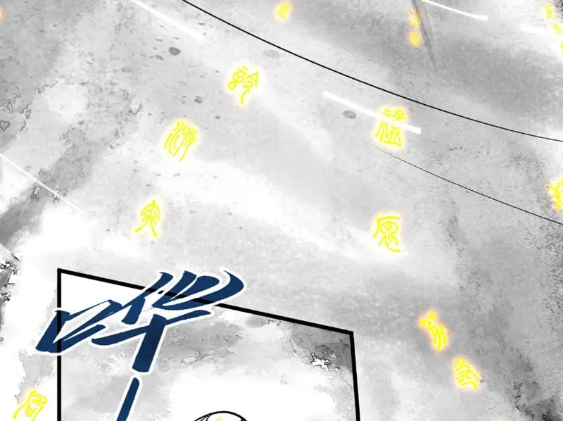 Vạn Cổ Chí Tôn Chap 514 - Next Chap 515