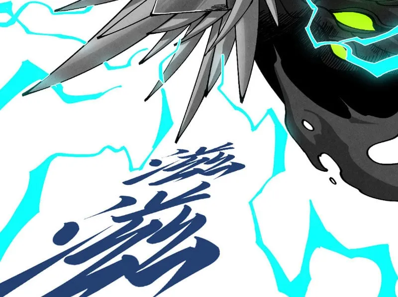 Vạn Cổ Chí Tôn Chap 514 - Next Chap 515