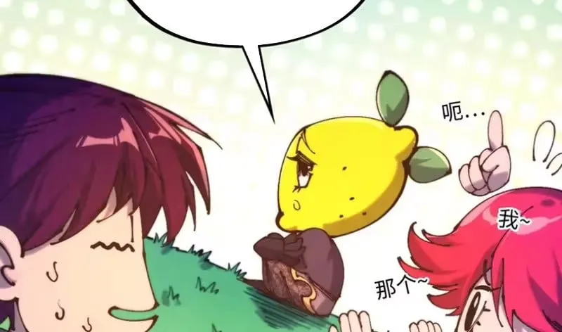 Vạn Cổ Chí Tôn Chap 516 - Next Chap 517