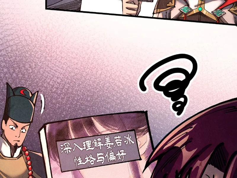 Vạn Cổ Chí Tôn Chap 518 - Next Chap 519