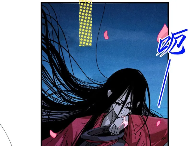 Vạn Cổ Chí Tôn Chap 519 - Next Chap 520