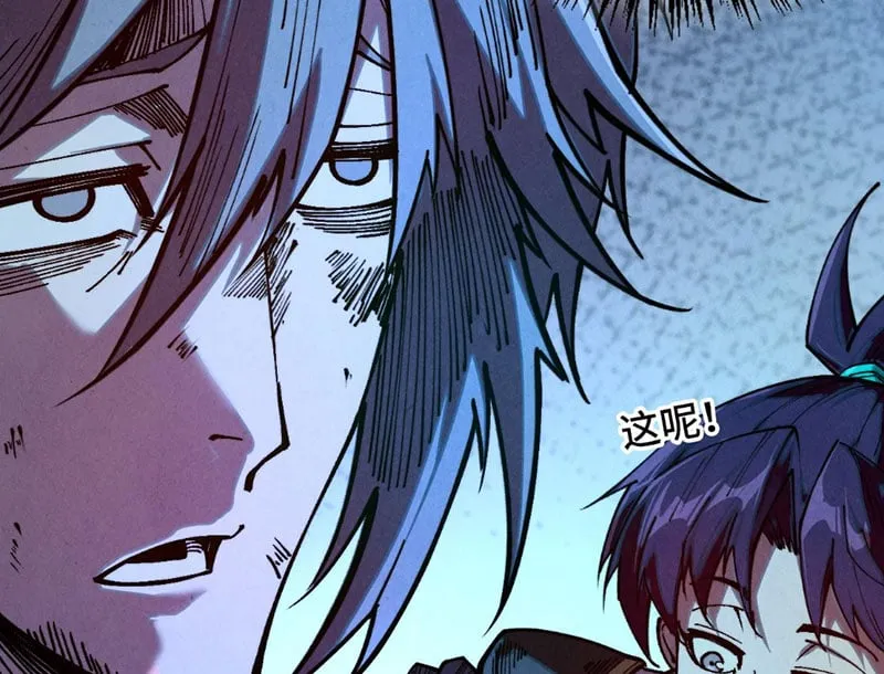 Vạn Cổ Chí Tôn Chap 523 - Next Chap 524
