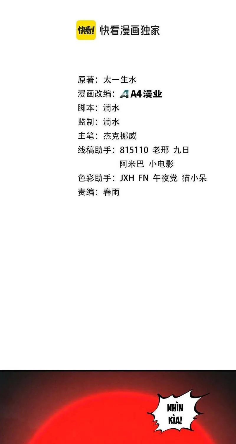 Vạn Cổ Chí Tôn Chap 547 - Next Chap 548