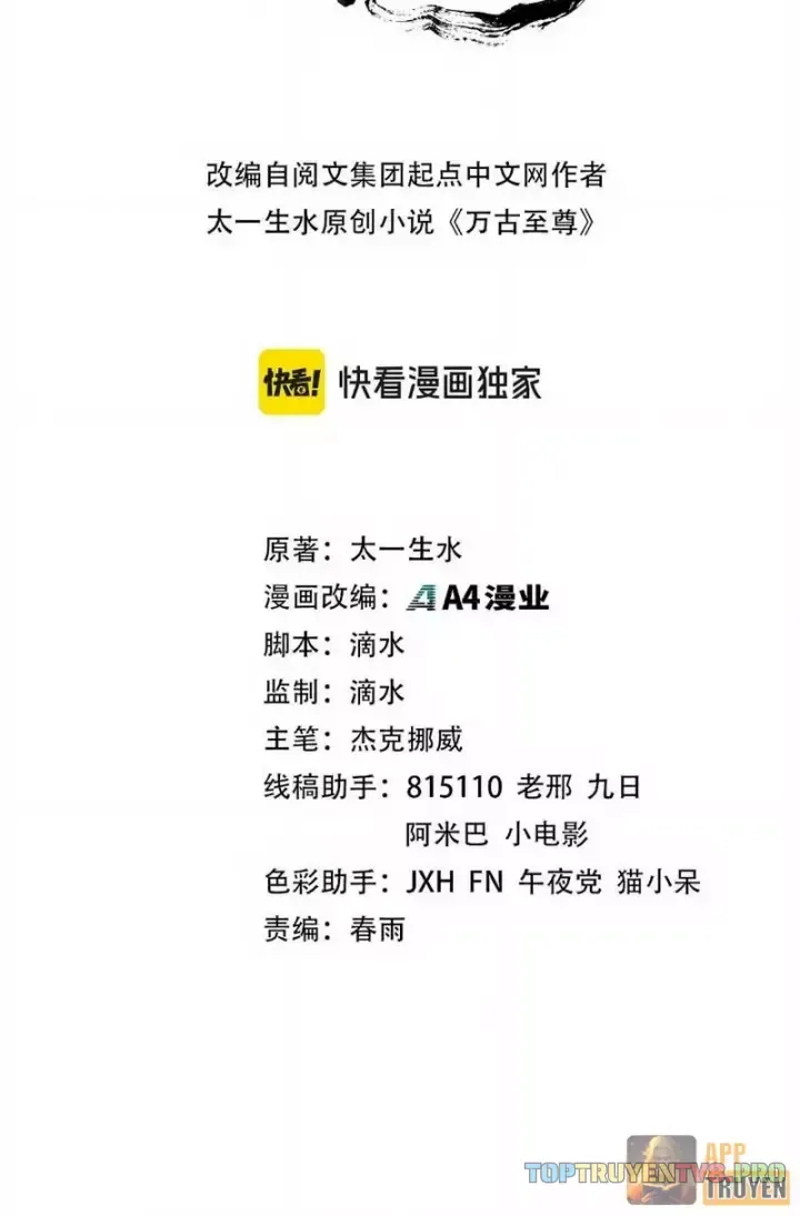 Vạn Cổ Chí Tôn Chap 551 - Next Chap 552
