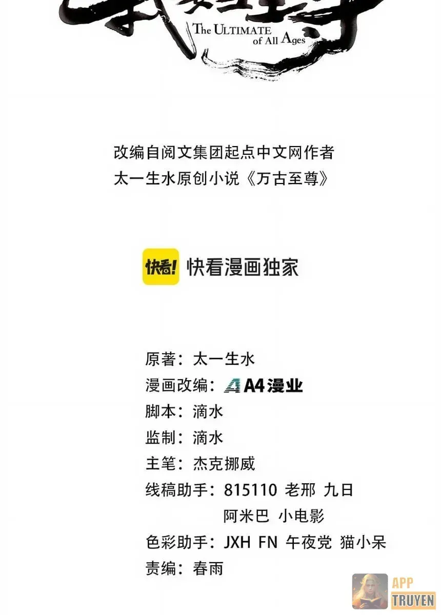Vạn Cổ Chí Tôn Chap 552 - Next Chap 553