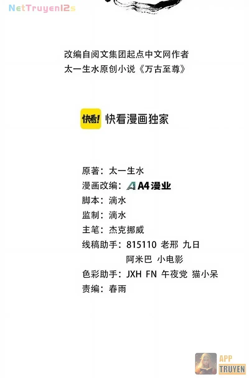 Vạn Cổ Chí Tôn Chap 554 - Next Chap 555