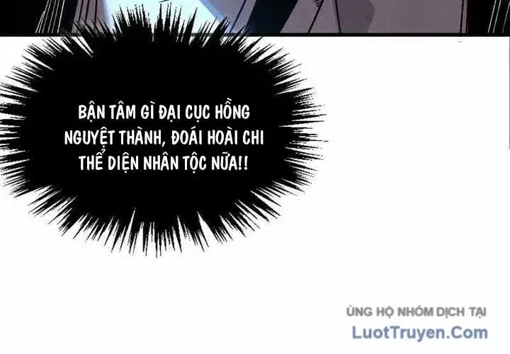 Vạn Cổ Chí Tôn Chap 559 - Next Chap 560