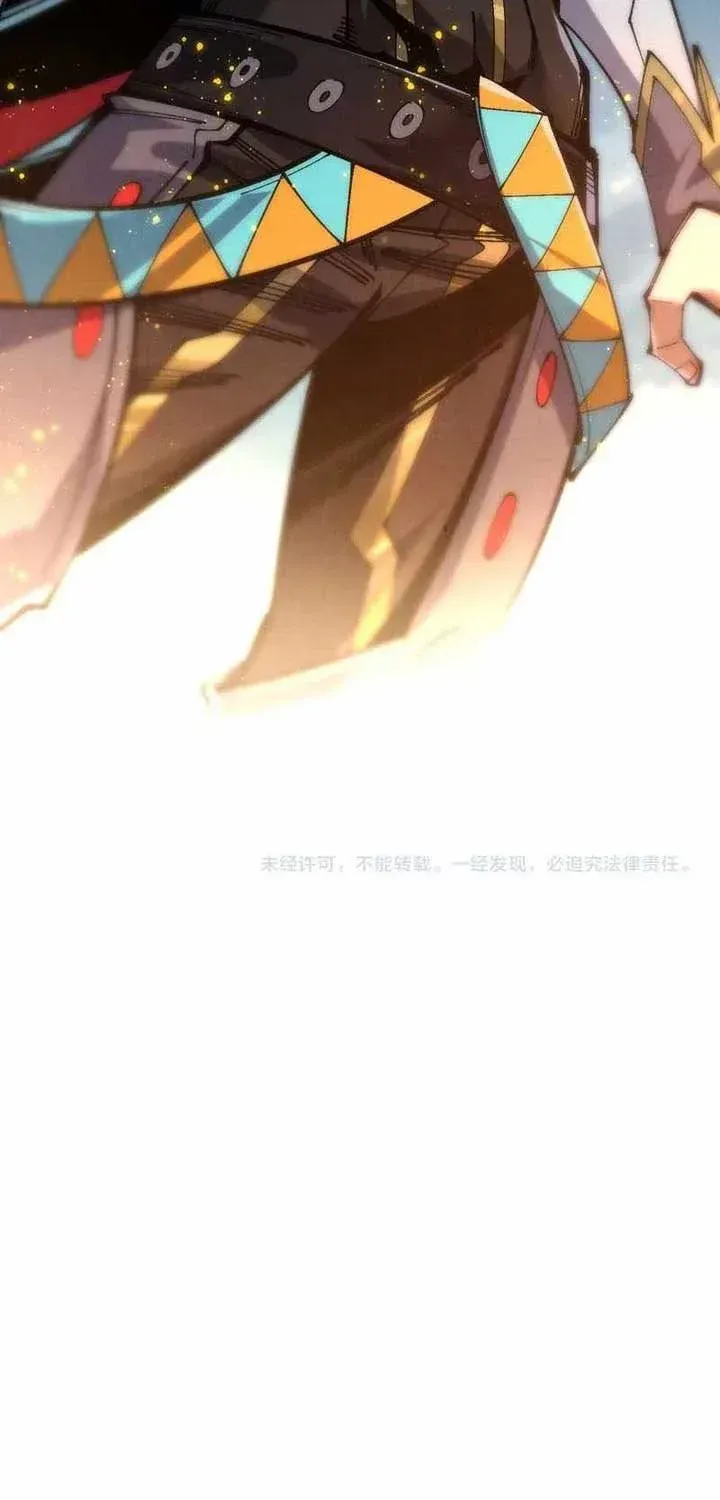 Vạn Cổ Chí Tôn Chap 560 - Next Chap 561