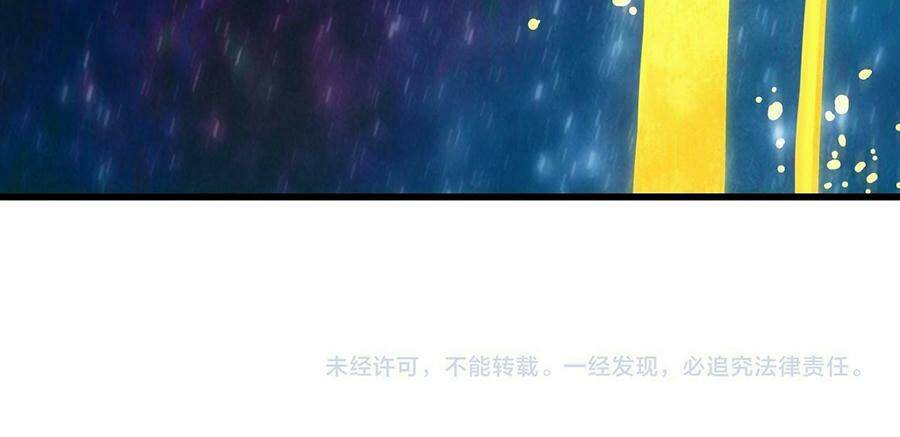 Vạn Cổ Chí Tôn Chap 61 - Next Chap 62