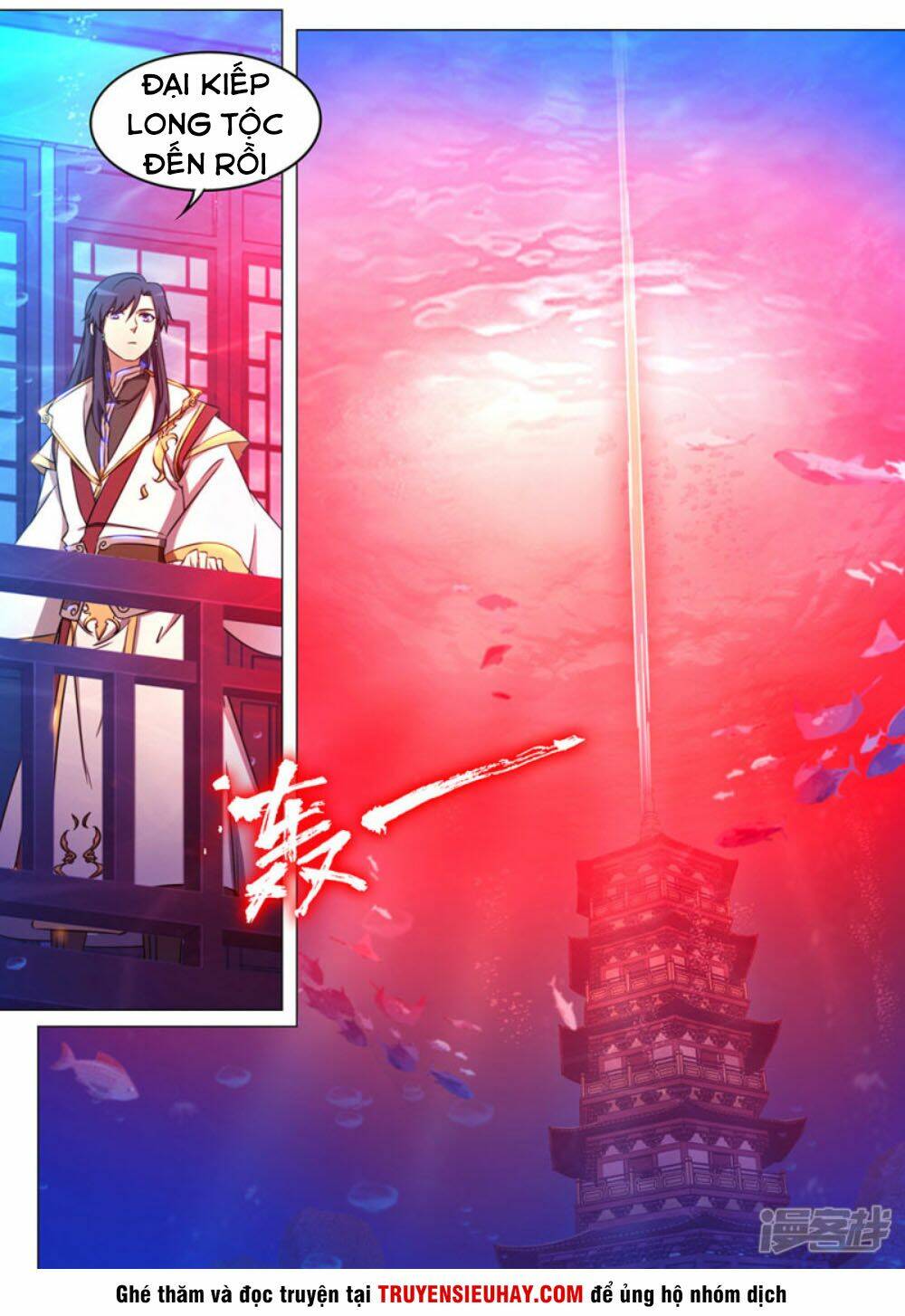 Vạn Cổ Kiếm Thần Chap 111 - Next Chap 112