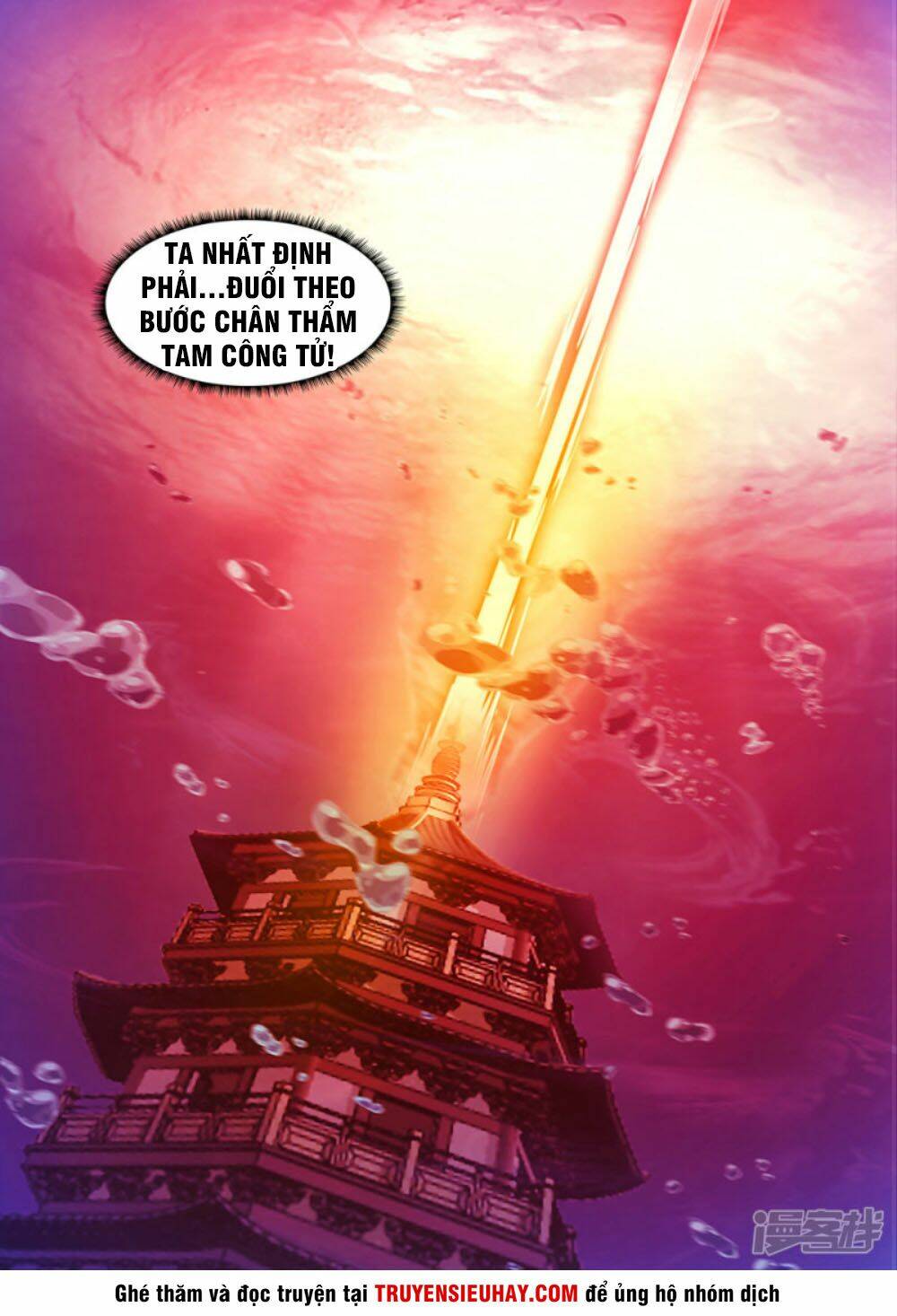 Vạn Cổ Kiếm Thần Chap 111 - Next Chap 112