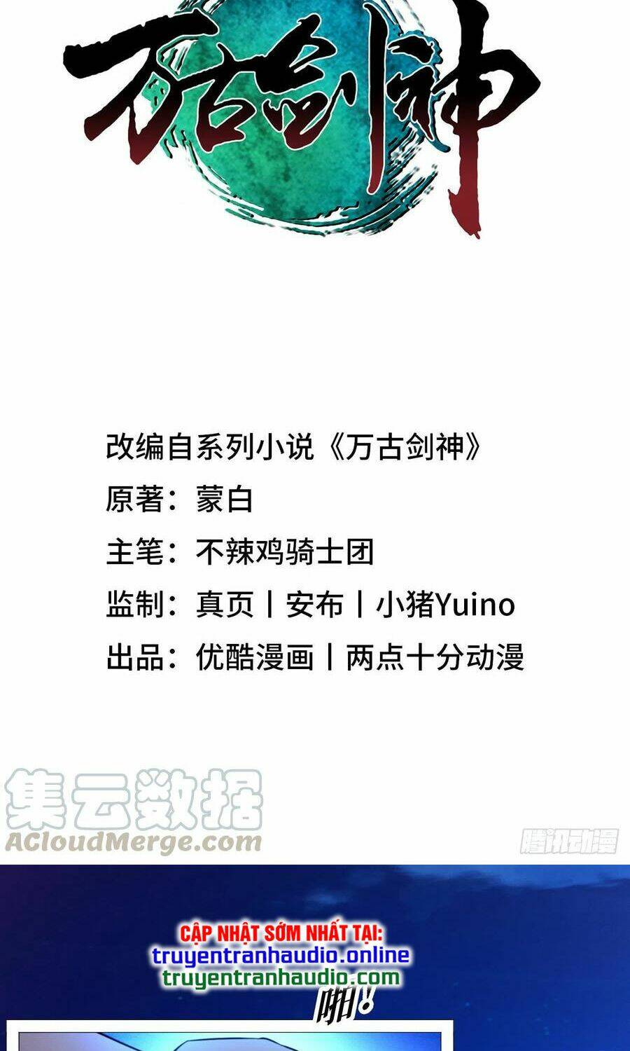 Vạn Cổ Kiếm Thần Chap 139 - Next Chap 140