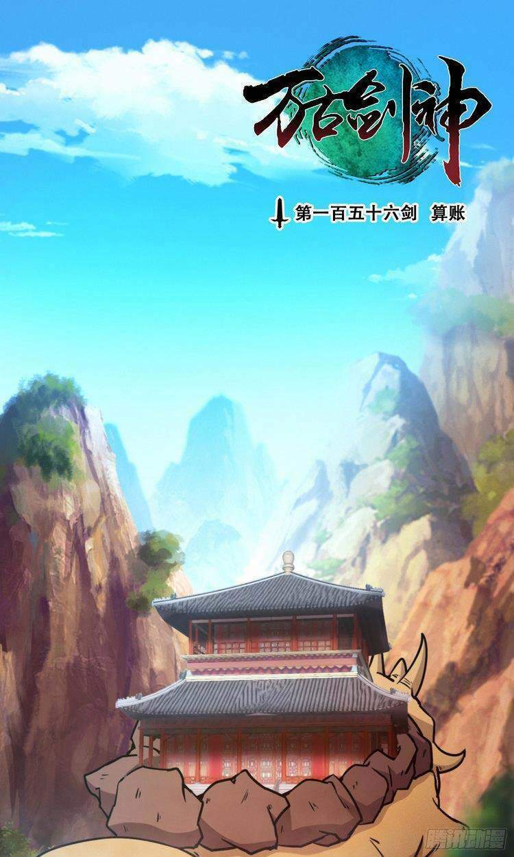 Vạn Cổ Kiếm Thần Chap 156 - Next Chap 157