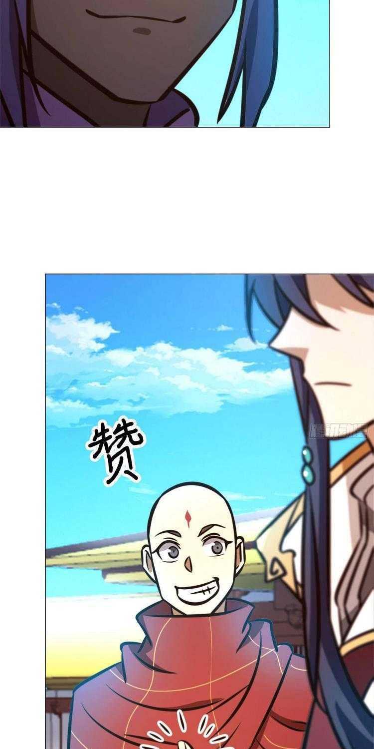 Vạn Cổ Kiếm Thần Chap 177 - Next Chap 178