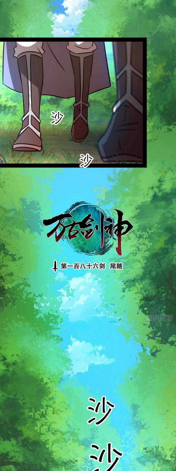 Vạn Cổ Kiếm Thần Chap 186 - Next Chap 187