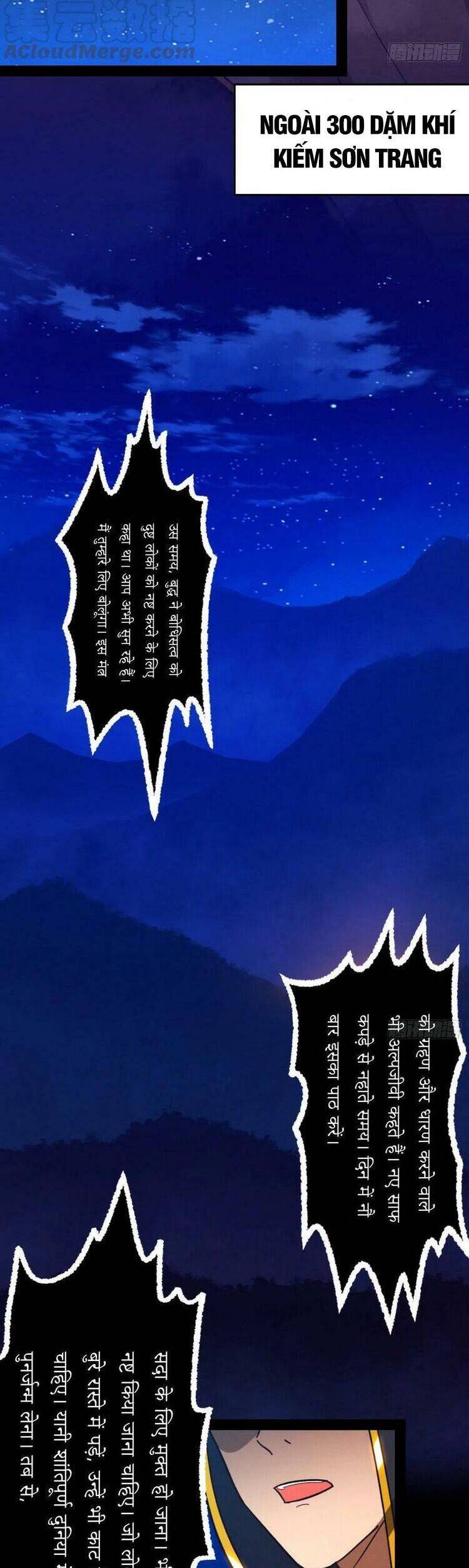 Vạn Cổ Kiếm Thần Chap 200 - Next Chap 201
