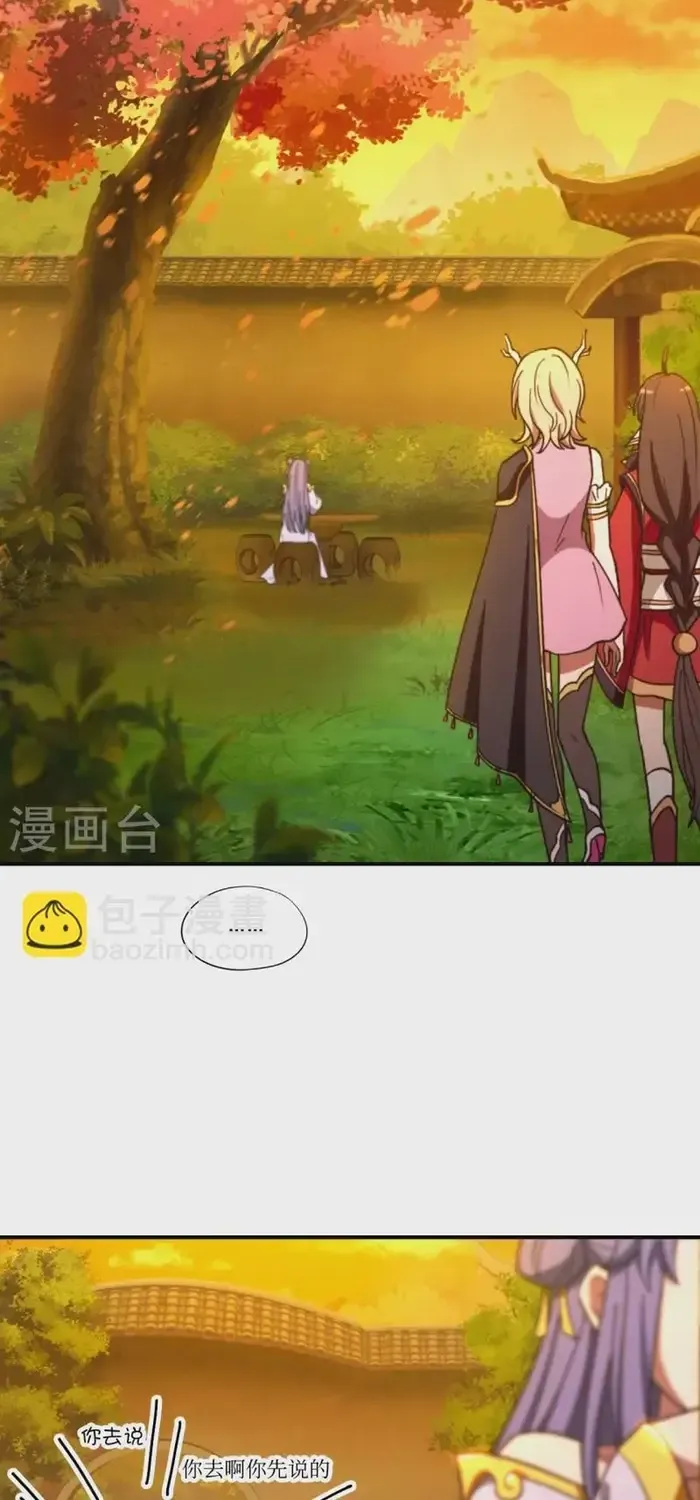 Vạn Cổ Kiếm Thần Chap 238 - Next Chap 239