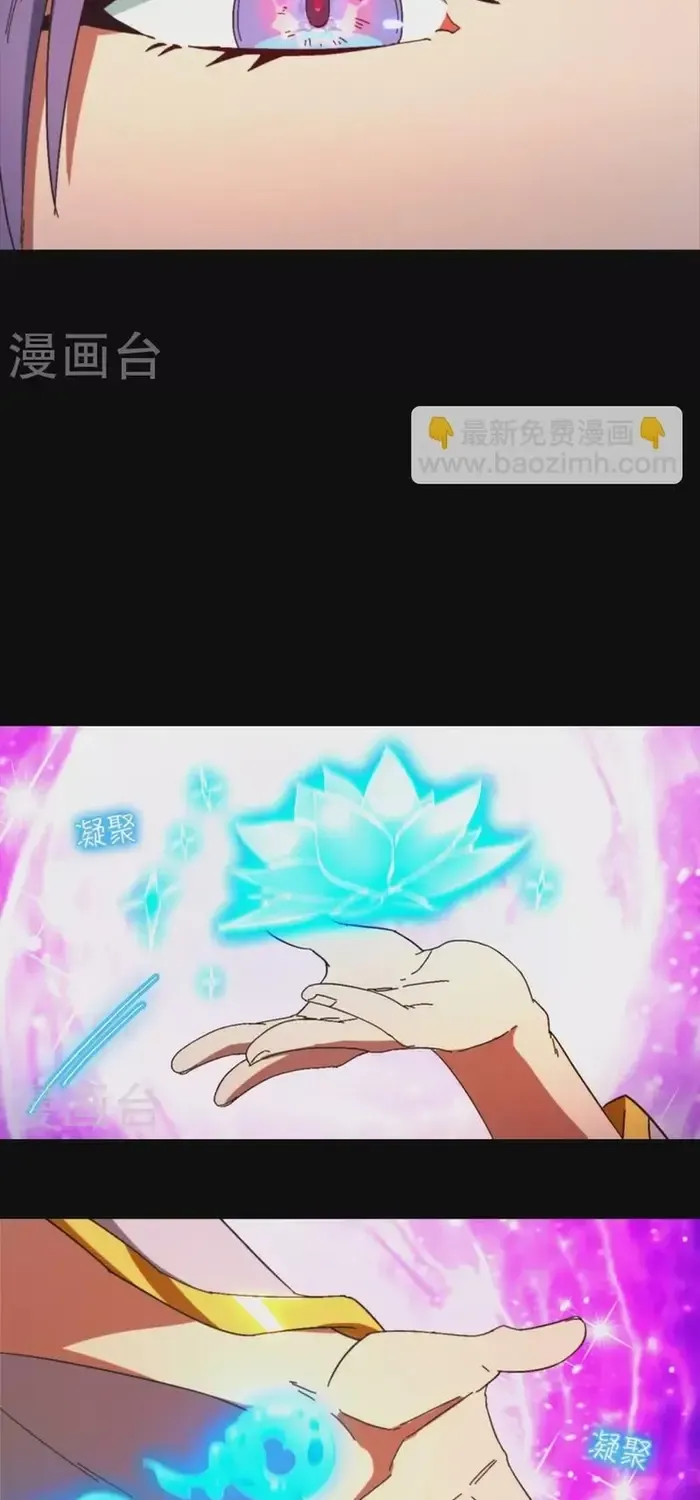 Vạn Cổ Kiếm Thần Chap 238 - Next Chap 239