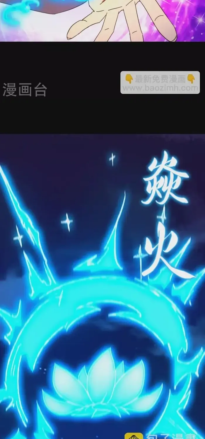 Vạn Cổ Kiếm Thần Chap 238 - Next Chap 239