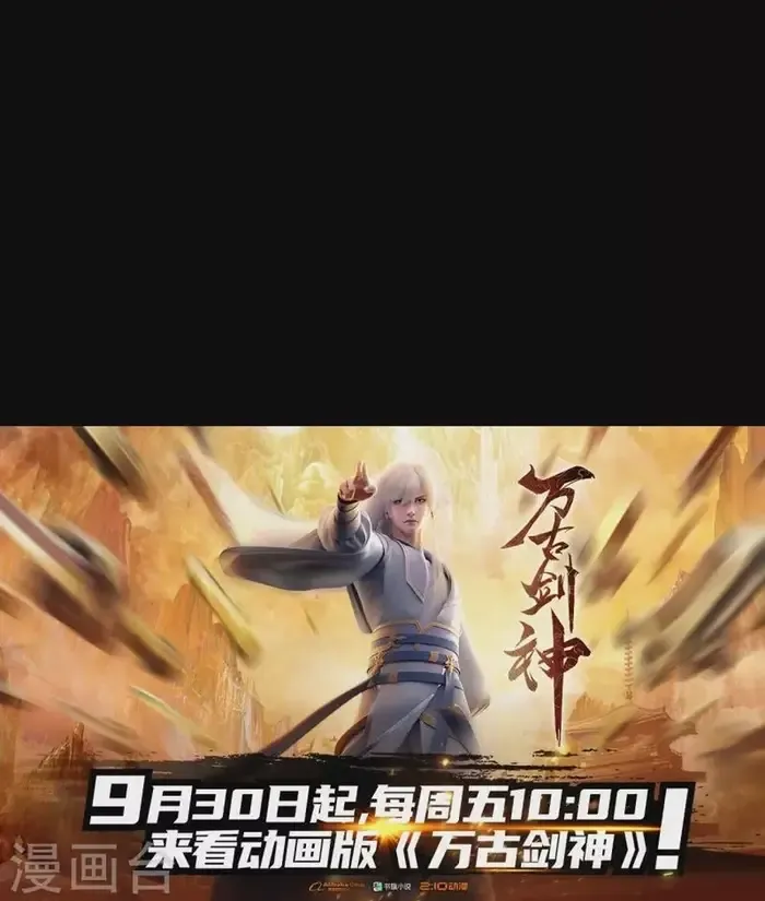 Vạn Cổ Kiếm Thần Chap 238 - Next Chap 239